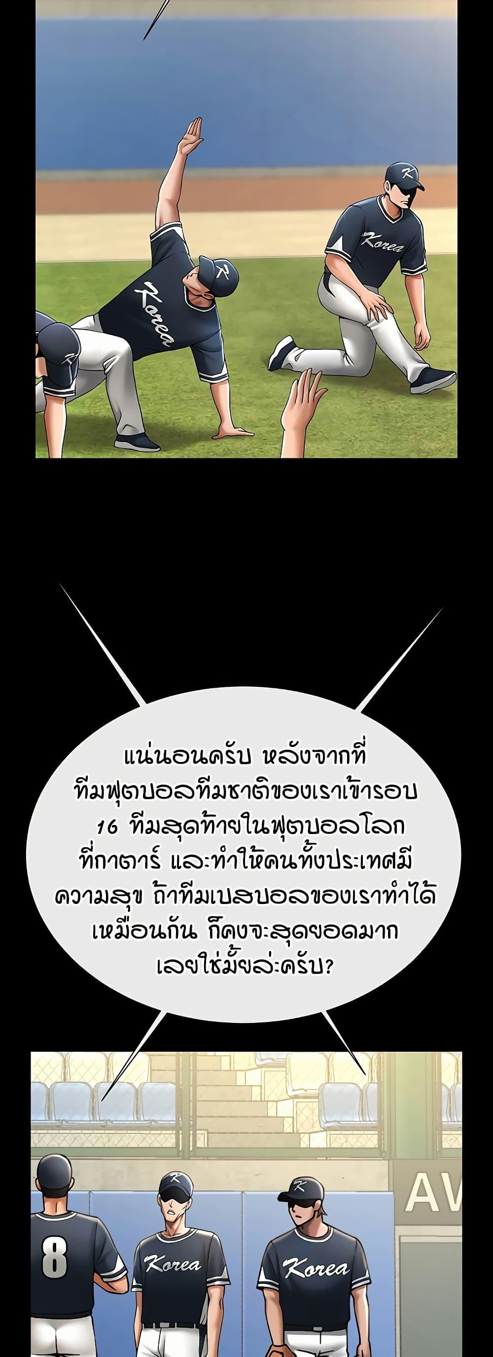 Doujin-Lc- อ่าน โดจิน มังฮวา เกาหลี ญี่ปุ่น จีน แปลไทย The Cheat Hitter ตอนที่ 1 2 3 4 5 6 7 8 9 10 11 12 13 14 ฟรี ไม่มีโฆษณา อ่าน โดจิน Manhwa เกาหลี ญี่ปุ่น จีน เรามีครบ คัดมาให้เน้นๆ โดจิน 18+ รับประกันความฟินโดย  Doujin Lc