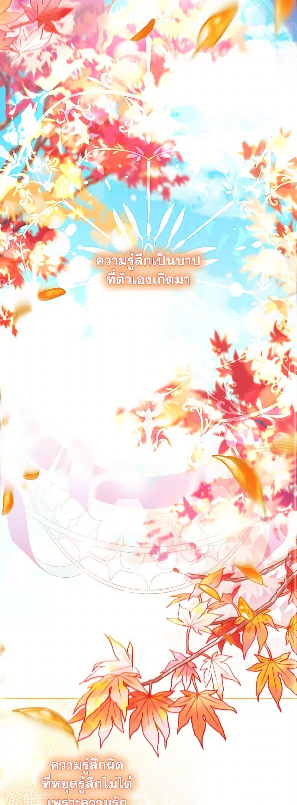 Manga-lc-com อ่านมังงะ อ่านการ์ตูน ออนไลน์ ฟรี My Father, the Possessive Demi-God ตอนที่ 1 2 3 4 5 6 7 8 9 10 11 12 13 14 ฟรี ไม่มีโฆษณา Manga-lc - อ่าน มังงะ อ่าน การ์ตูน ออนไลน์ อ่านมังงะ ฟรี