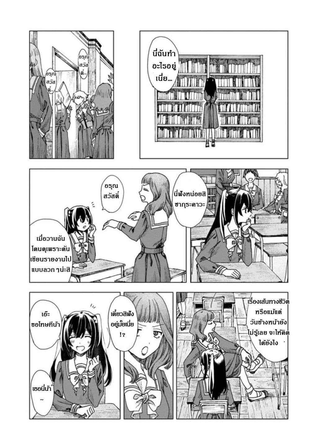 Manga-lc-com อ่านมังงะ อ่านการ์ตูน ออนไลน์ ฟรี Haike, arashi hini saku hana tachie ตอนที่ 1 2 3 4 5 6 7 8 9 10 11 12 13 14 ฟรี ไม่มีโฆษณา Manga-lc - อ่าน มังงะ อ่าน การ์ตูน ออนไลน์ อ่านมังงะ ฟรี