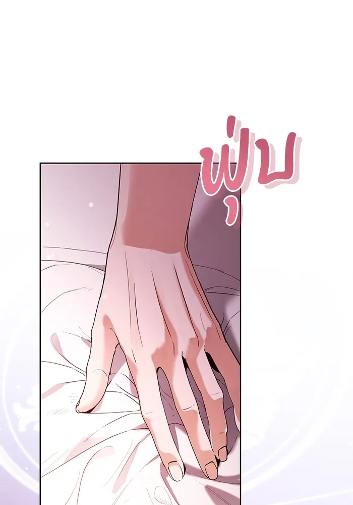 แด่ชู้รักของสามี ตอนที่ 54 รูปที่ 32