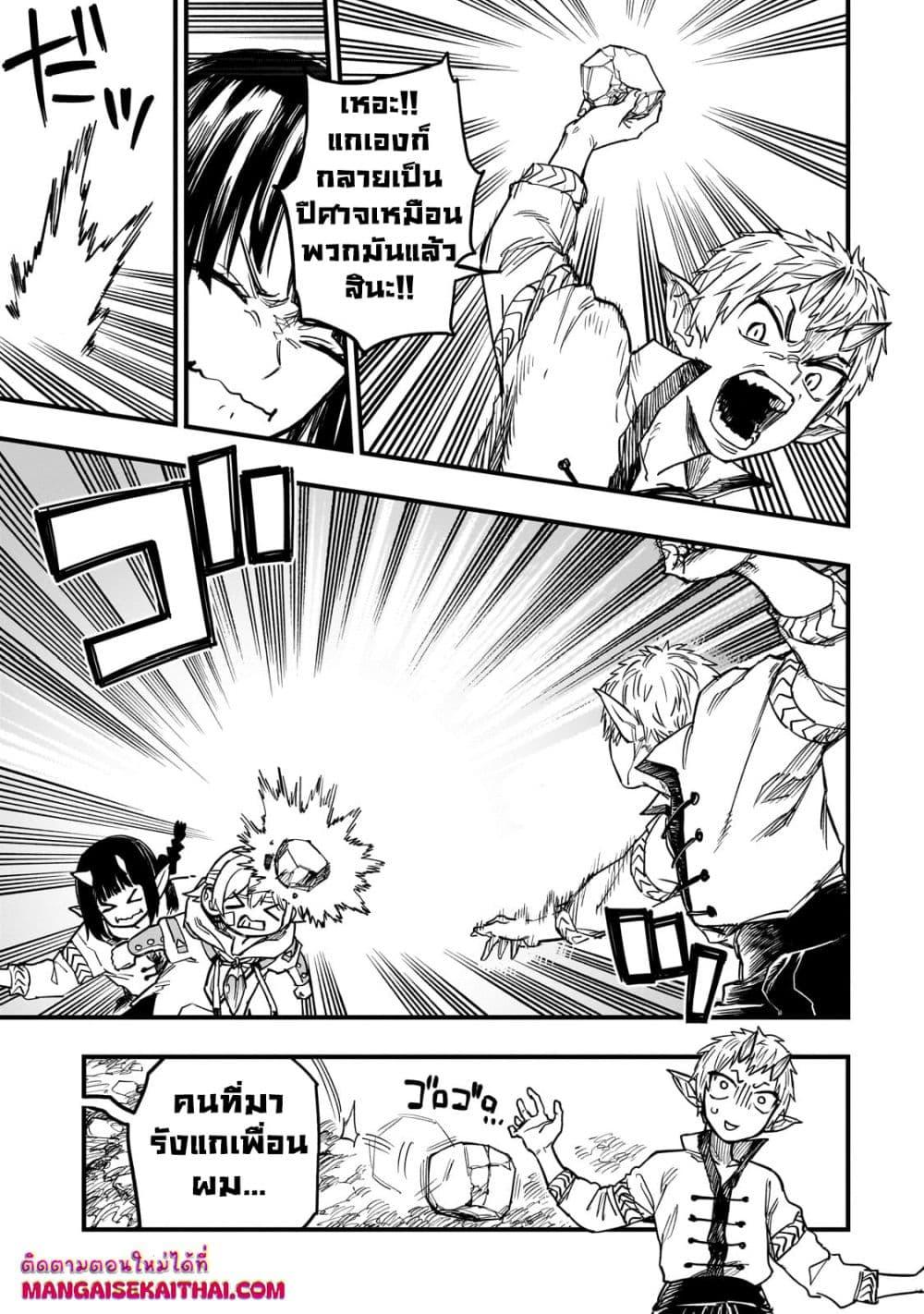 Manga-lc-com อ่านมังงะ อ่านการ์ตูน ออนไลน์ ฟรี Tensei Akuma no Saikyou Yuusha Ikusei Keikaku ตอนที่ 1 2 3 4 5 6 7 8 9 10 11 12 13 14 ฟรี ไม่มีโฆษณา Manga-lc - อ่าน มังงะ อ่าน การ์ตูน ออนไลน์ อ่านมังงะ ฟรี