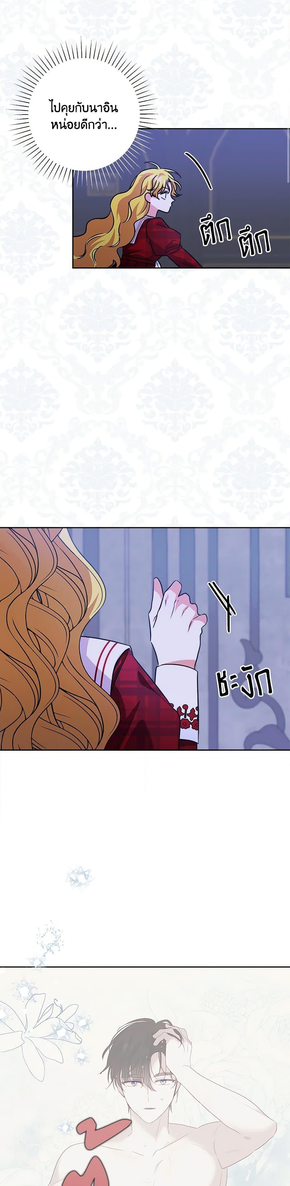 Manga-lc-com อ่านมังงะ อ่านการ์ตูน ออนไลน์ ฟรี Marigold ตอนที่ 1 2 3 4 5 6 7 8 9 10 11 12 13 14 ฟรี ไม่มีโฆษณา Manga-lc - อ่าน มังงะ อ่าน การ์ตูน ออนไลน์ อ่านมังงะ ฟรี