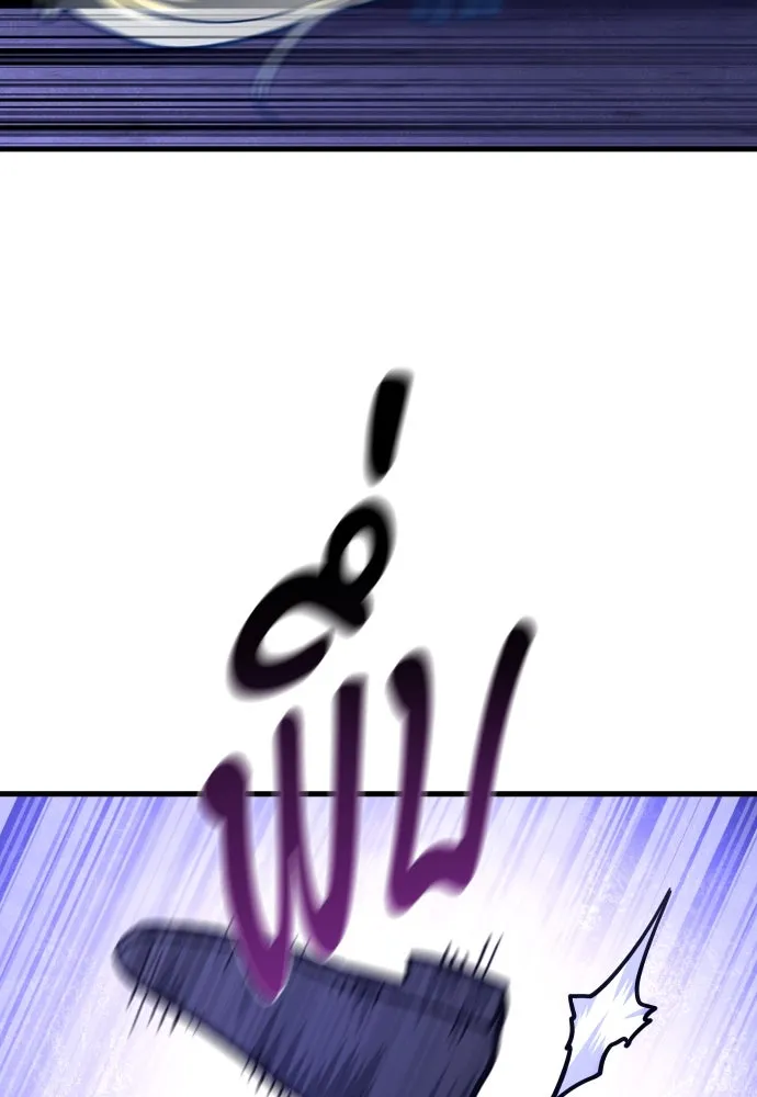 มือพิพากษา ตอนที่ 29 รูปที่ 44