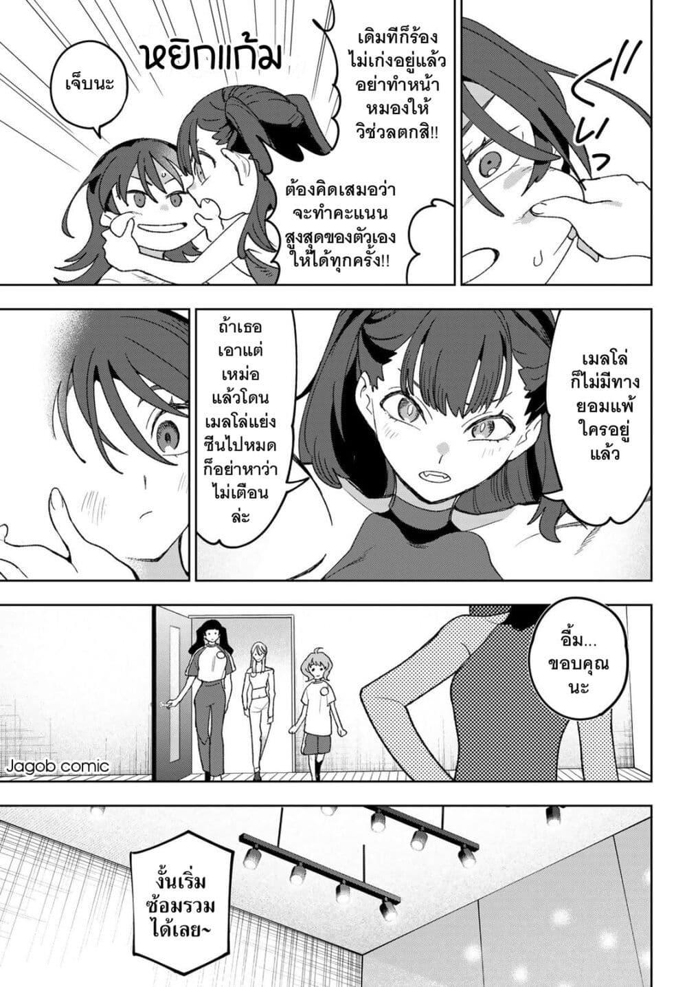 Manga-lc-com อ่านมังงะ อ่านการ์ตูน ออนไลน์ ฟรี Idolatry ตอนที่ 1 2 3 4 5 6 7 8 9 10 11 12 13 14 ฟรี ไม่มีโฆษณา Manga-lc - อ่าน มังงะ อ่าน การ์ตูน ออนไลน์ อ่านมังงะ ฟรี