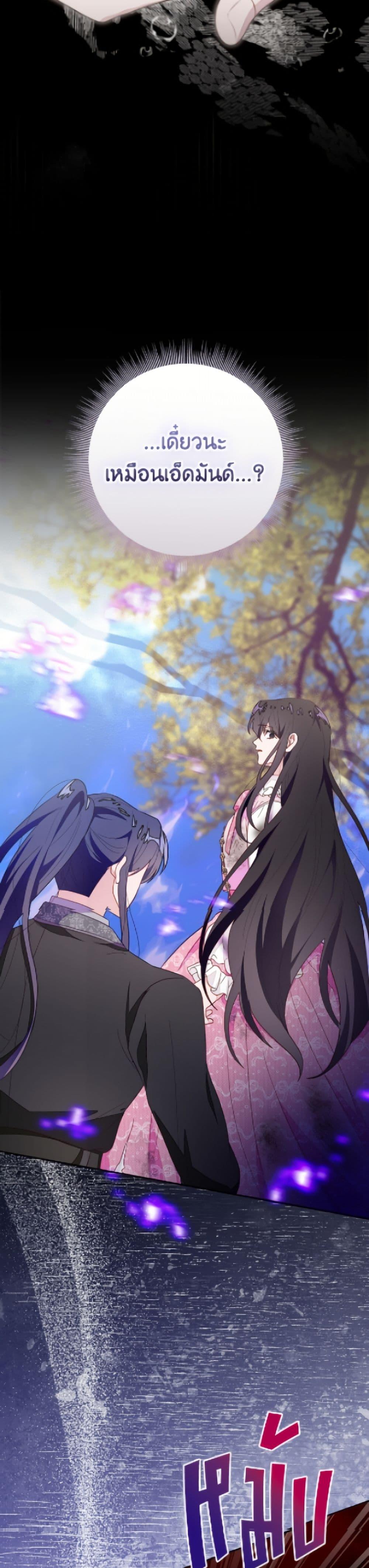 Manga-lc-com อ่านมังงะ อ่านการ์ตูน ออนไลน์ ฟรี The Bad Ending Of The Otome Game ตอนที่ 1 2 3 4 5 6 7 8 9 10 11 12 13 14 ฟรี ไม่มีโฆษณา Manga-lc - อ่าน มังงะ อ่าน การ์ตูน ออนไลน์ อ่านมังงะ ฟรี