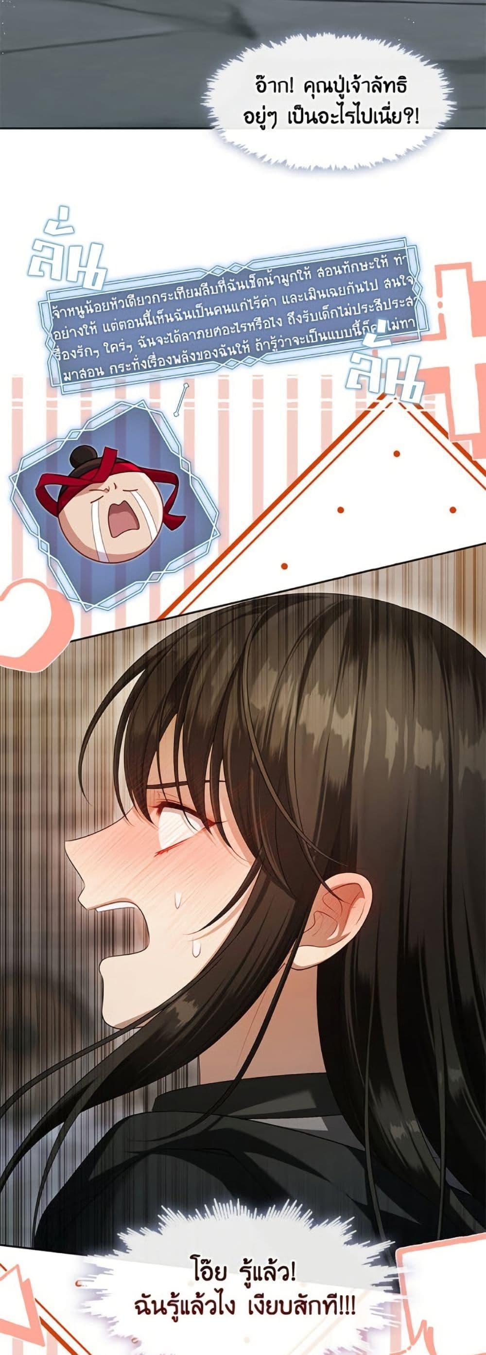 Manga-lc-com อ่านมังงะ อ่านการ์ตูน ออนไลน์ ฟรี The S-Class Hunter Doesn’t Want to Be a Villainous Princess ตอนที่ 1 2 3 4 5 6 7 8 9 10 11 12 13 14 ฟรี ไม่มีโฆษณา Manga-lc - อ่าน มังงะ อ่าน การ์ตูน ออนไลน์ อ่านมังงะ ฟรี