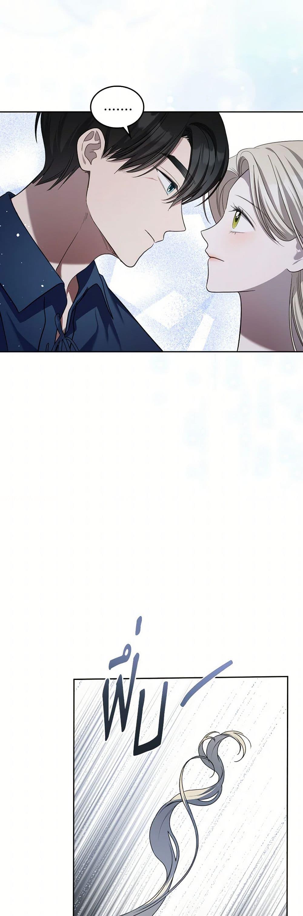 Manga-lc-com อ่านมังงะ อ่านการ์ตูน ออนไลน์ ฟรี The Monster Male Lead Lives Under My Bed ตอนที่ 1 2 3 4 5 6 7 8 9 10 11 12 13 14 ฟรี ไม่มีโฆษณา Manga-lc - อ่าน มังงะ อ่าน การ์ตูน ออนไลน์ อ่านมังงะ ฟรี