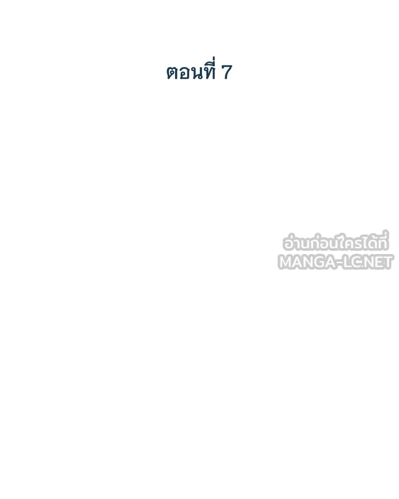 สัปดาห์นี้งดอัปตอนใหม่ ตอนที่ 7 รูปที่ 39