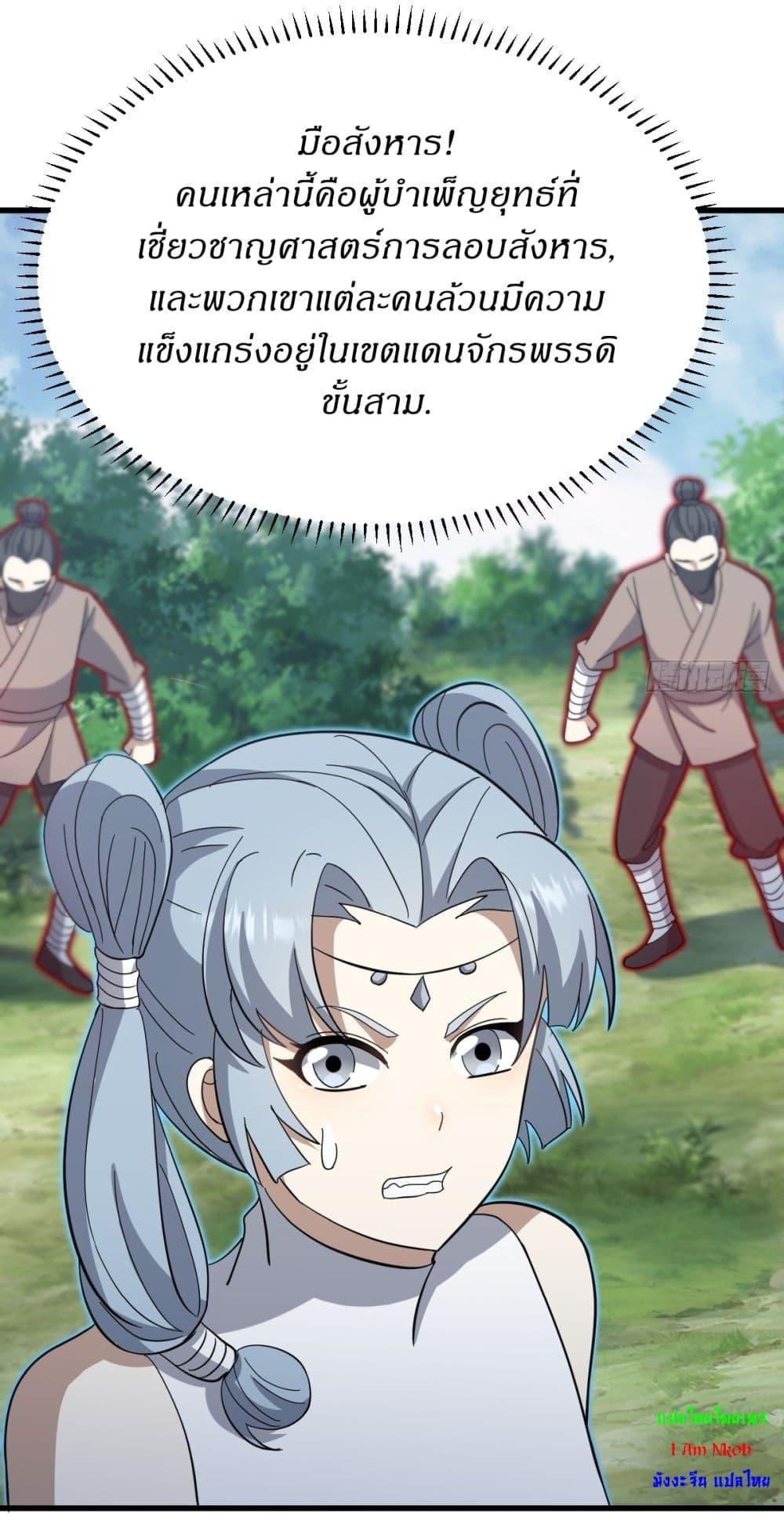 Manga-lc-com อ่านมังงะ อ่านการ์ตูน ออนไลน์ ฟรี Invincible After a Hundred Years of Seclusion ตอนที่ 1 2 3 4 5 6 7 8 9 10 11 12 13 14 ฟรี ไม่มีโฆษณา Manga-lc - อ่าน มังงะ อ่าน การ์ตูน ออนไลน์ อ่านมังงะ ฟรี