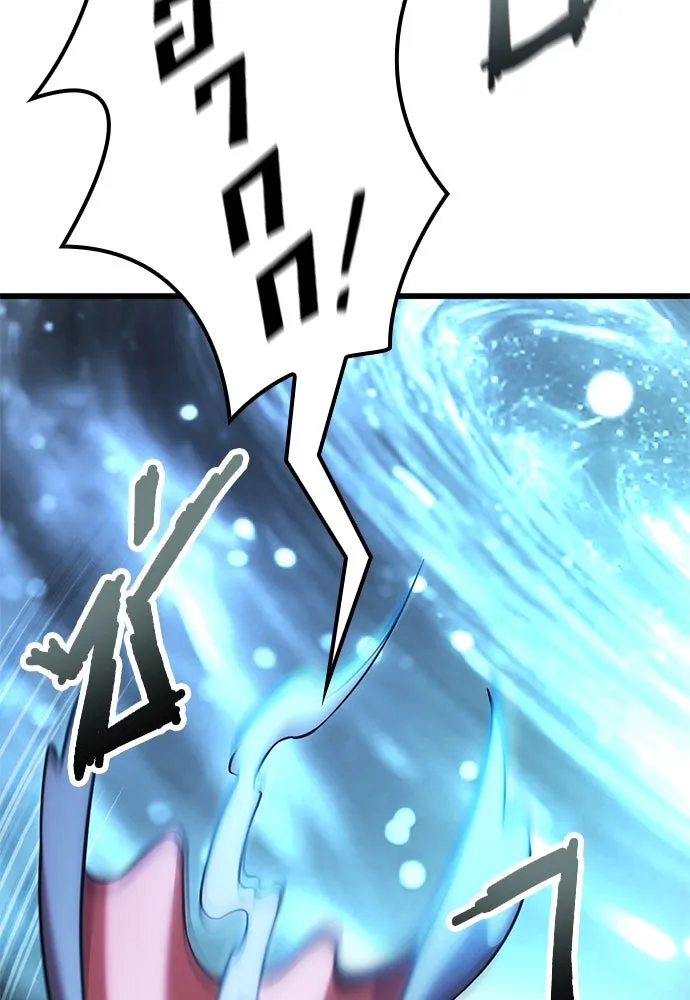 วิถีชาวนาของราชาปีศาจ ตอนที่ 24 รูปที่ 41