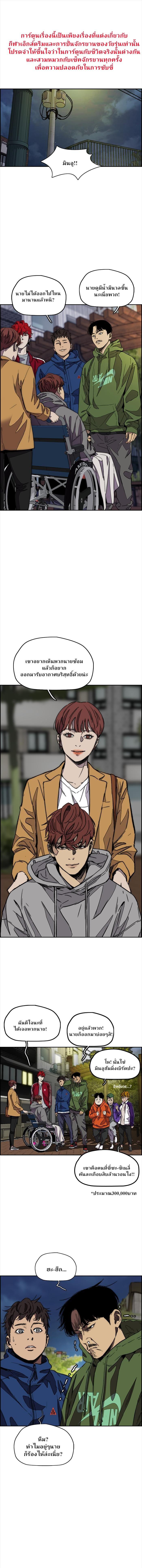 Manga-lc-com อ่านมังงะ อ่านการ์ตูน ออนไลน์ ฟรี Wind Breaker ปั่นสู้ฝัน ตอนที่ 1 2 3 4 5 6 7 8 9 10 11 12 13 14 ฟรี ไม่มีโฆษณา Manga-lc - อ่าน มังงะ อ่าน การ์ตูน ออนไลน์ อ่านมังงะ ฟรี