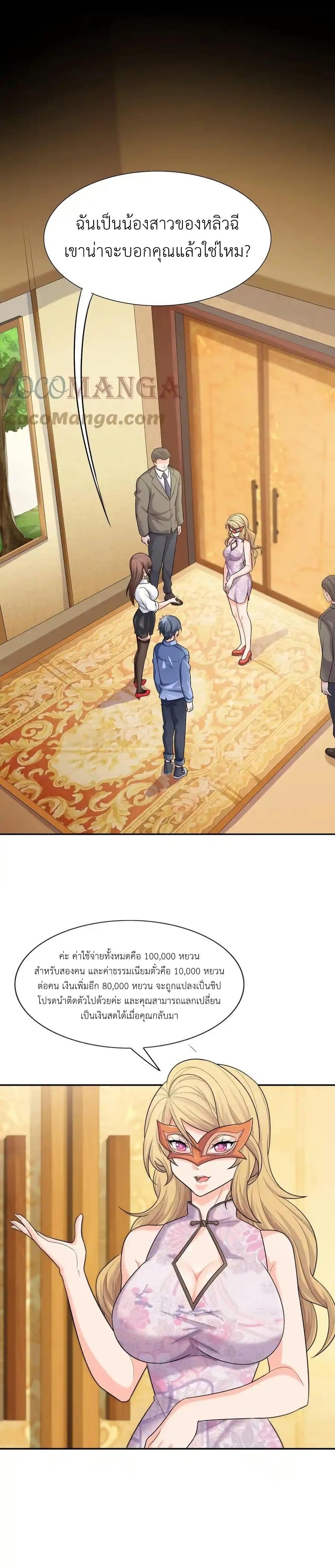 Manga-lc-com อ่านมังงะ อ่านการ์ตูน ออนไลน์ ฟรี There Will Always Be Someone To Disturb My AFK Life ตอนที่ 1 2 3 4 5 6 7 8 9 10 11 12 13 14 ฟรี ไม่มีโฆษณา Manga-lc - อ่าน มังงะ อ่าน การ์ตูน ออนไลน์ อ่านมังงะ ฟรี