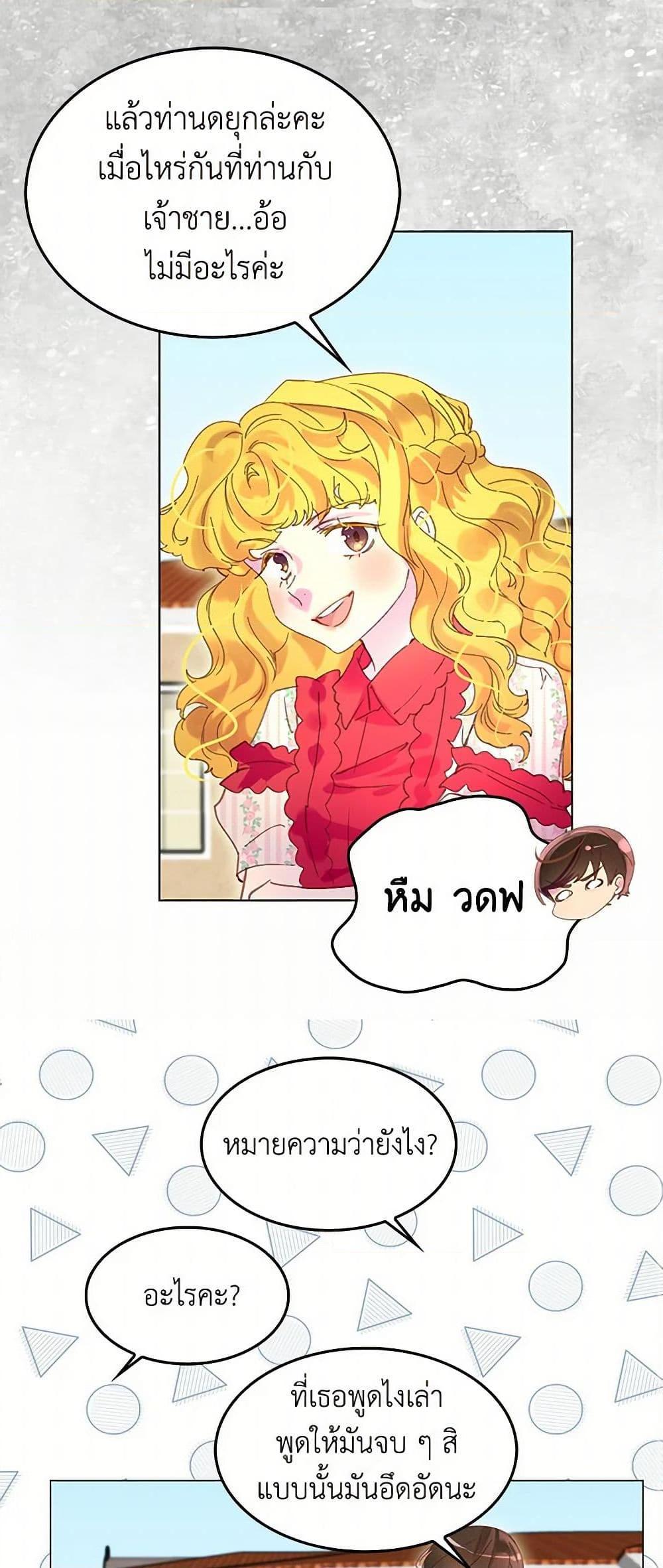 Manga-lc-com อ่านมังงะ อ่านการ์ตูน ออนไลน์ ฟรี Miss Not-So Sidekick ตอนที่ 1 2 3 4 5 6 7 8 9 10 11 12 13 14 ฟรี ไม่มีโฆษณา Manga-lc - อ่าน มังงะ อ่าน การ์ตูน ออนไลน์ อ่านมังงะ ฟรี