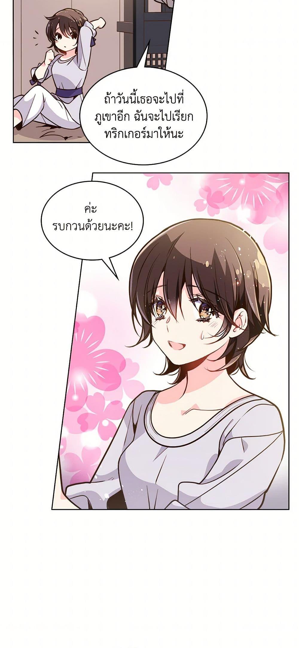 Manga-lc-com อ่านมังงะ อ่านการ์ตูน ออนไลน์ ฟรี Beatrice ตอนที่ 1 2 3 4 5 6 7 8 9 10 11 12 13 14 ฟรี ไม่มีโฆษณา Manga-lc - อ่าน มังงะ อ่าน การ์ตูน ออนไลน์ อ่านมังงะ ฟรี