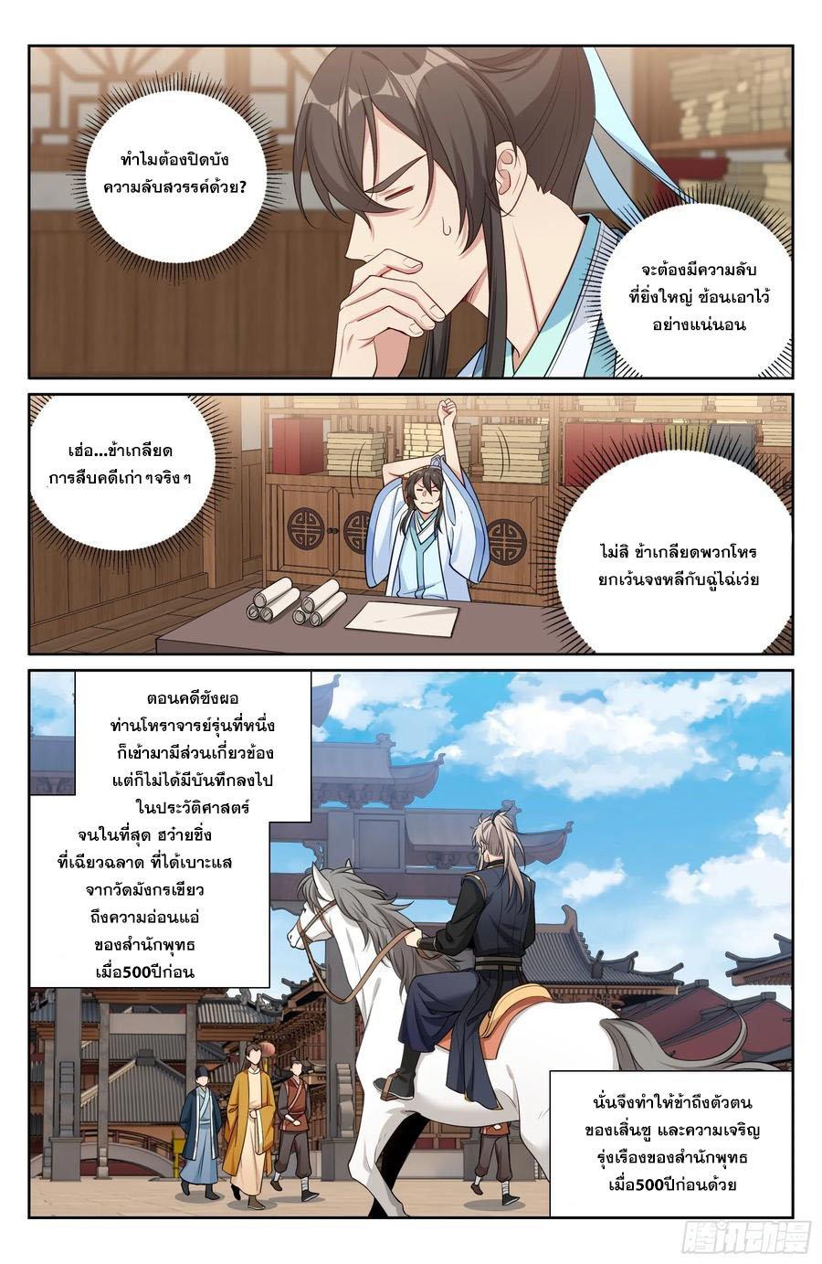 Manga-lc-com อ่านมังงะ อ่านการ์ตูน ออนไลน์ ฟรี Nightwatcher ตอนที่ 1 2 3 4 5 6 7 8 9 10 11 12 13 14 ฟรี ไม่มีโฆษณา Manga-lc - อ่าน มังงะ อ่าน การ์ตูน ออนไลน์ อ่านมังงะ ฟรี