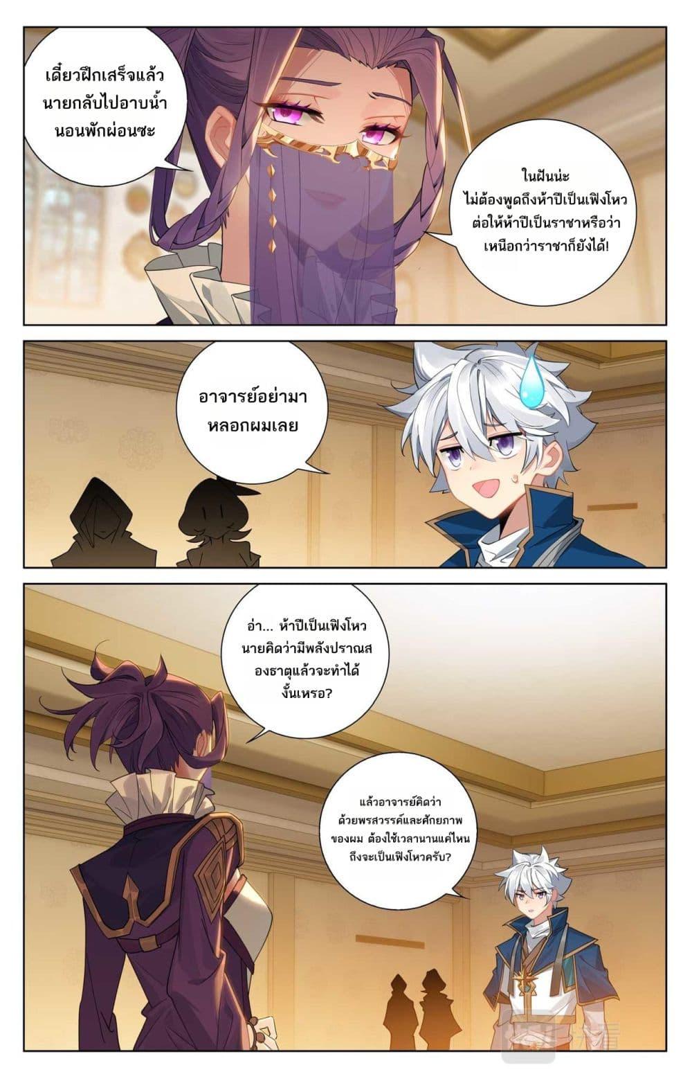 Manga-lc-com อ่านมังงะ อ่านการ์ตูน ออนไลน์ ฟรี Absolute Resonance ตอนที่ 1 2 3 4 5 6 7 8 9 10 11 12 13 14 ฟรี ไม่มีโฆษณา Manga-lc - อ่าน มังงะ อ่าน การ์ตูน ออนไลน์ อ่านมังงะ ฟรี