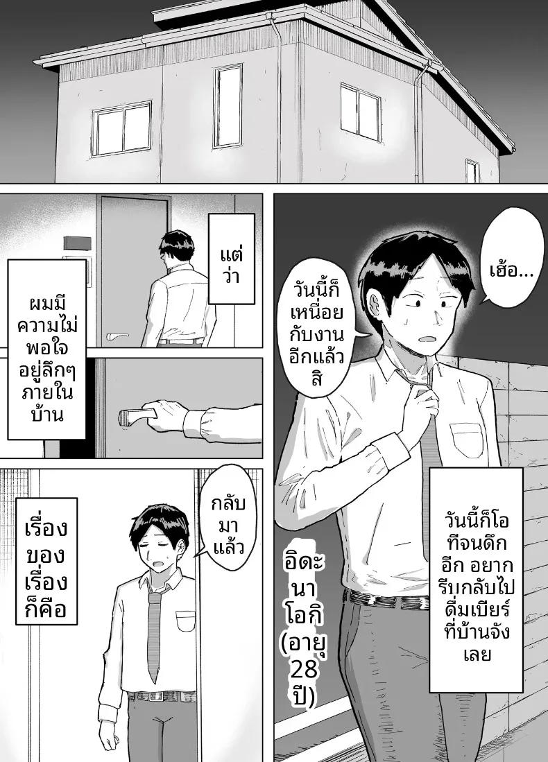Doujin-Lc- อ่าน โดจิน มังฮวา เกาหลี ญี่ปุ่น จีน แปลไทย ประเพณีครอบครัว (Barakaba) ตอนที่ 1 2 3 4 5 6 7 8 9 10 11 12 13 14 ฟรี ไม่มีโฆษณา อ่าน โดจิน Manhwa เกาหลี ญี่ปุ่น จีน เรามีครบ คัดมาให้เน้นๆ โดจิน 18+ รับประกันความฟินโดย  Doujin Lc