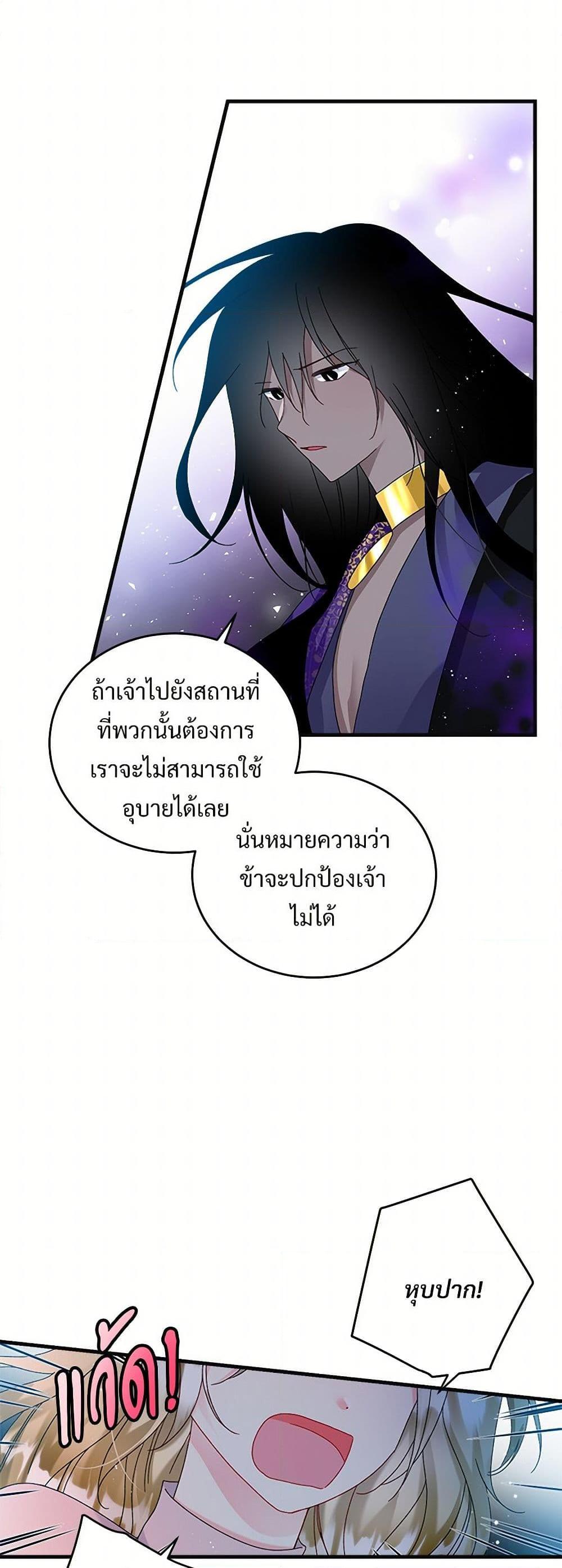 Manga-lc-com อ่านมังงะ อ่านการ์ตูน ออนไลน์ ฟรี The Lady’s Butler ตอนที่ 1 2 3 4 5 6 7 8 9 10 11 12 13 14 ฟรี ไม่มีโฆษณา Manga-lc - อ่าน มังงะ อ่าน การ์ตูน ออนไลน์ อ่านมังงะ ฟรี