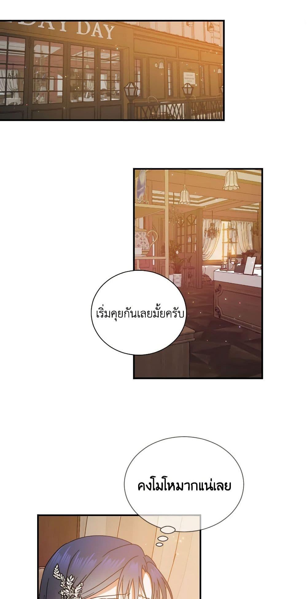 Manga-lc-com อ่านมังงะ อ่านการ์ตูน ออนไลน์ ฟรี Lady Baby ตอนที่ 1 2 3 4 5 6 7 8 9 10 11 12 13 14 ฟรี ไม่มีโฆษณา Manga-lc - อ่าน มังงะ อ่าน การ์ตูน ออนไลน์ อ่านมังงะ ฟรี