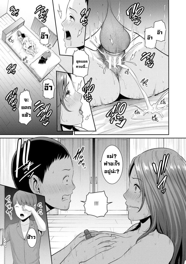 Doujin-Lc- อ่าน โดจิน มังฮวา เกาหลี ญี่ปุ่น จีน แปลไทย แม่ของเพื่อน [Gonza] ตอนที่ 1 2 3 4 5 6 7 8 9 10 11 12 13 14 ฟรี ไม่มีโฆษณา อ่าน โดจิน Manhwa เกาหลี ญี่ปุ่น จีน เรามีครบ คัดมาให้เน้นๆ โดจิน 18+ รับประกันความฟินโดย  Doujin Lc