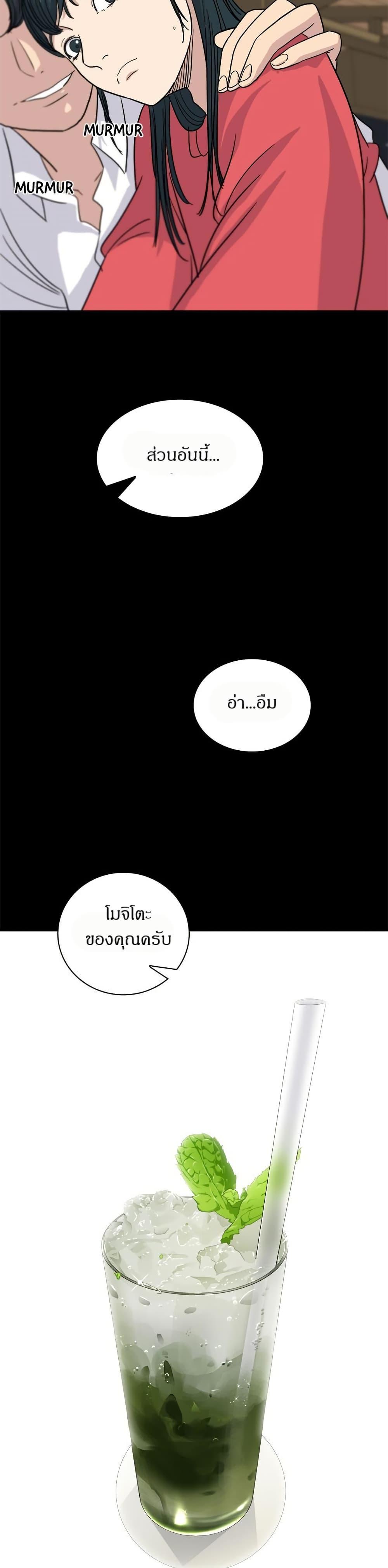 Manga-lc-com อ่านมังงะ อ่านการ์ตูน ออนไลน์ ฟรี A DeadbEAT’s Meal ตอนที่ 1 2 3 4 5 6 7 8 9 10 11 12 13 14 ฟรี ไม่มีโฆษณา Manga-lc - อ่าน มังงะ อ่าน การ์ตูน ออนไลน์ อ่านมังงะ ฟรี