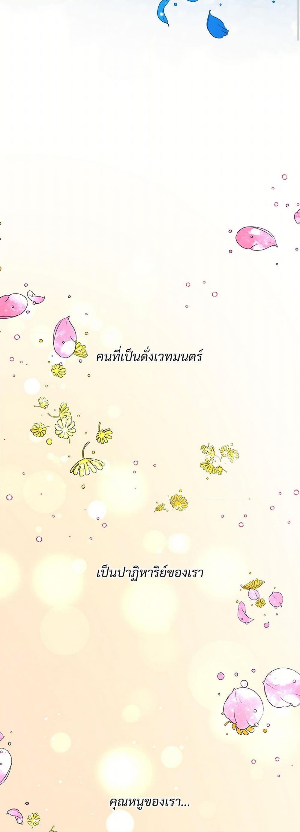 Manga-lc-com อ่านมังงะ อ่านการ์ตูน ออนไลน์ ฟรี The Lady’s Butler ตอนที่ 1 2 3 4 5 6 7 8 9 10 11 12 13 14 ฟรี ไม่มีโฆษณา Manga-lc - อ่าน มังงะ อ่าน การ์ตูน ออนไลน์ อ่านมังงะ ฟรี