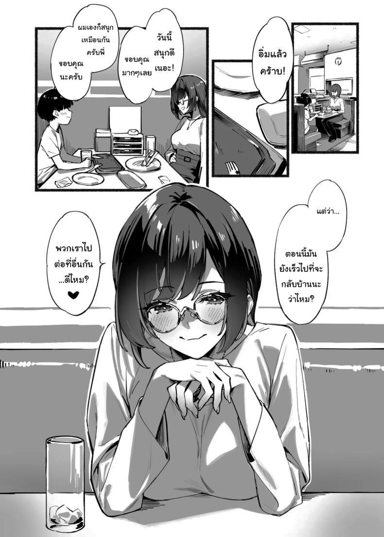 Doujin-Lc- อ่าน โดจิน มังฮวา เกาหลี ญี่ปุ่น จีน แปลไทย วันนี้พ่อกับแม่ไม่อยู่บ้านนะ [Dai-kotetsu Dan (92M)] Boku no Onee-chan - My dear Sister is Mine ตอนที่ 1 2 3 4 5 6 7 8 9 10 11 12 13 14 ฟรี ไม่มีโฆษณา อ่าน โดจิน Manhwa เกาหลี ญี่ปุ่น จีน เรามีครบ คัดมาให้เน้นๆ โดจิน 18+ รับประกันความฟินโดย  Doujin Lc