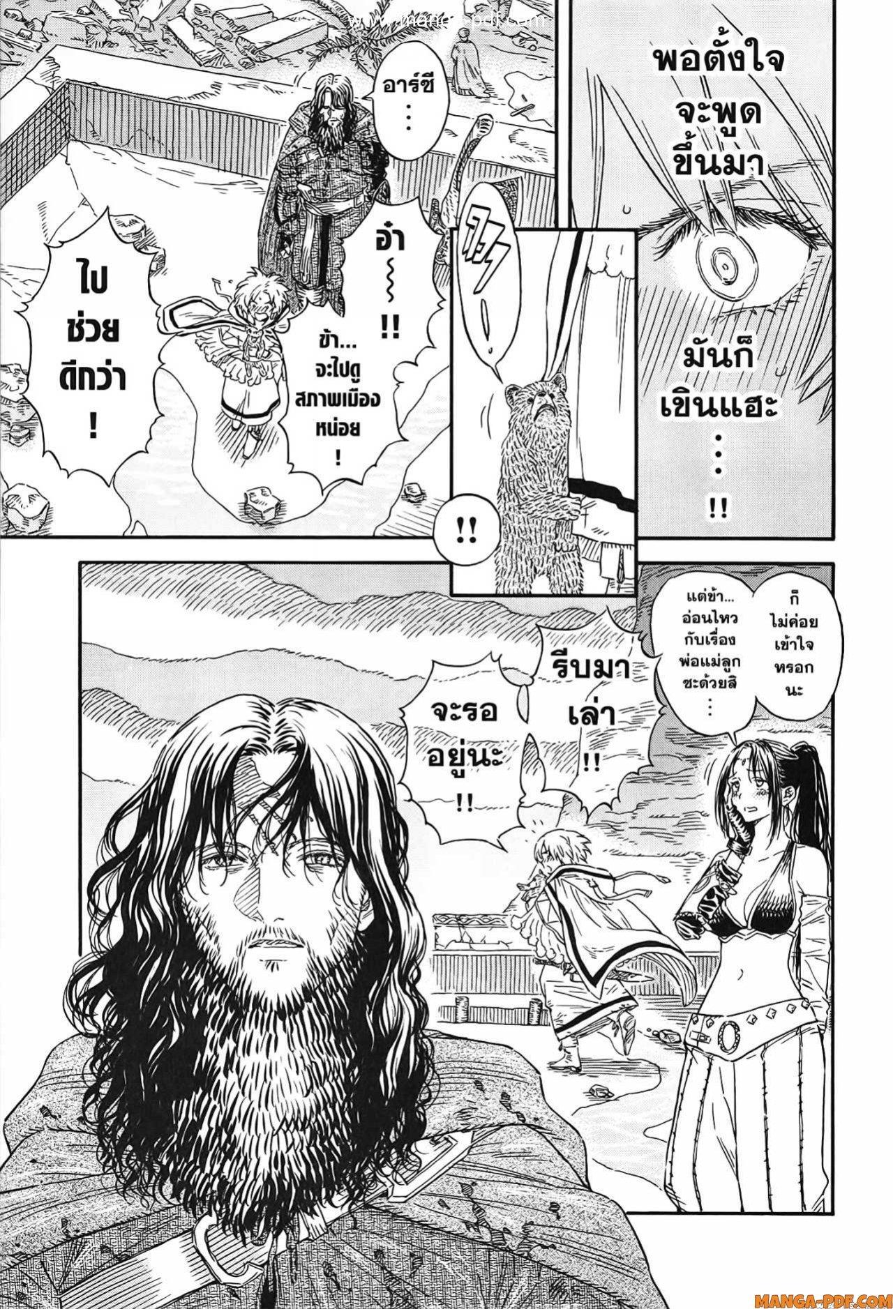 Manga-lc-com อ่านมังงะ อ่านการ์ตูน ออนไลน์ ฟรี Re Cervin ตอนที่ 1 2 3 4 5 6 7 8 9 10 11 12 13 14 ฟรี ไม่มีโฆษณา Manga-lc - อ่าน มังงะ อ่าน การ์ตูน ออนไลน์ อ่านมังงะ ฟรี