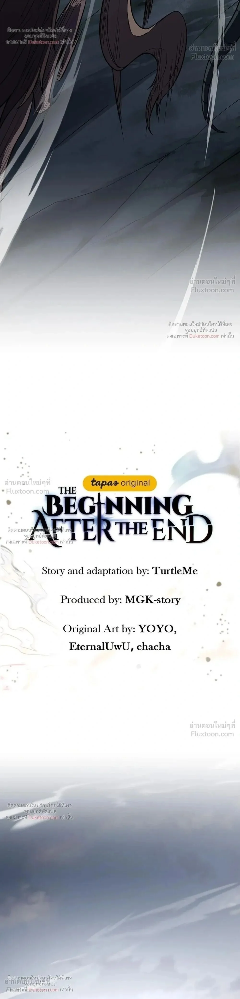 Manga-lc-com อ่านมังงะ อ่านการ์ตูน ออนไลน์ ฟรี The Beginning After the End ตอนที่ 1 2 3 4 5 6 7 8 9 10 11 12 13 14 ฟรี ไม่มีโฆษณา Manga-lc - อ่าน มังงะ อ่าน การ์ตูน ออนไลน์ อ่านมังงะ ฟรี