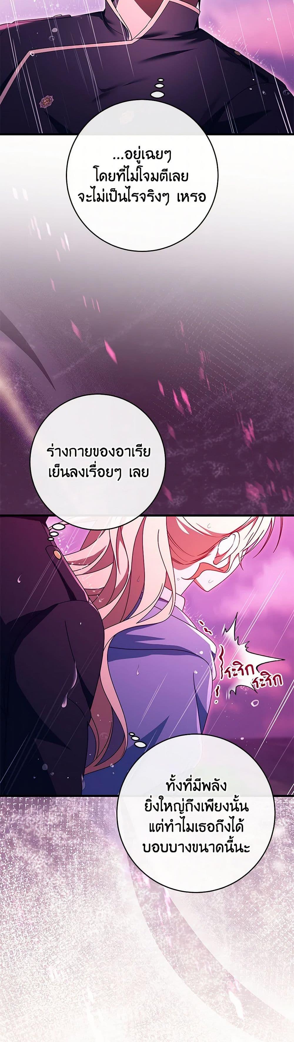 Manga-lc-com อ่านมังงะ อ่านการ์ตูน ออนไลน์ ฟรี The Hero’s Savior ตอนที่ 1 2 3 4 5 6 7 8 9 10 11 12 13 14 ฟรี ไม่มีโฆษณา Manga-lc - อ่าน มังงะ อ่าน การ์ตูน ออนไลน์ อ่านมังงะ ฟรี