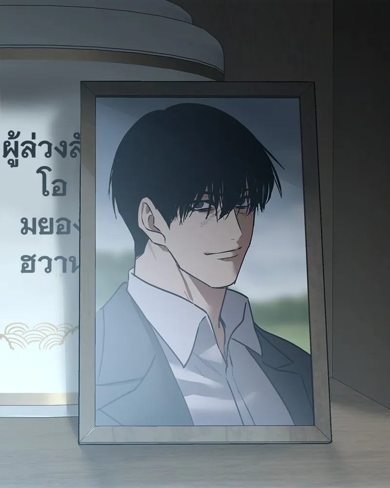 แบคXX ตอนที่ 73 รูปที่ 211