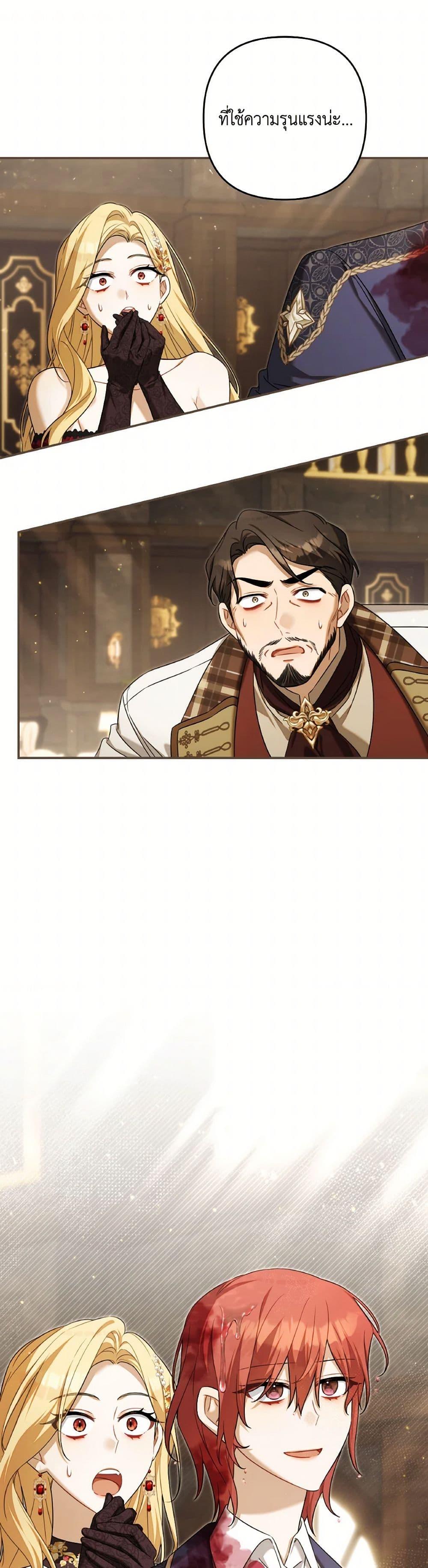 Manga-lc-com อ่านมังงะ อ่านการ์ตูน ออนไลน์ ฟรี Time To Dedicate Your Death ตอนที่ 1 2 3 4 5 6 7 8 9 10 11 12 13 14 ฟรี ไม่มีโฆษณา Manga-lc - อ่าน มังงะ อ่าน การ์ตูน ออนไลน์ อ่านมังงะ ฟรี