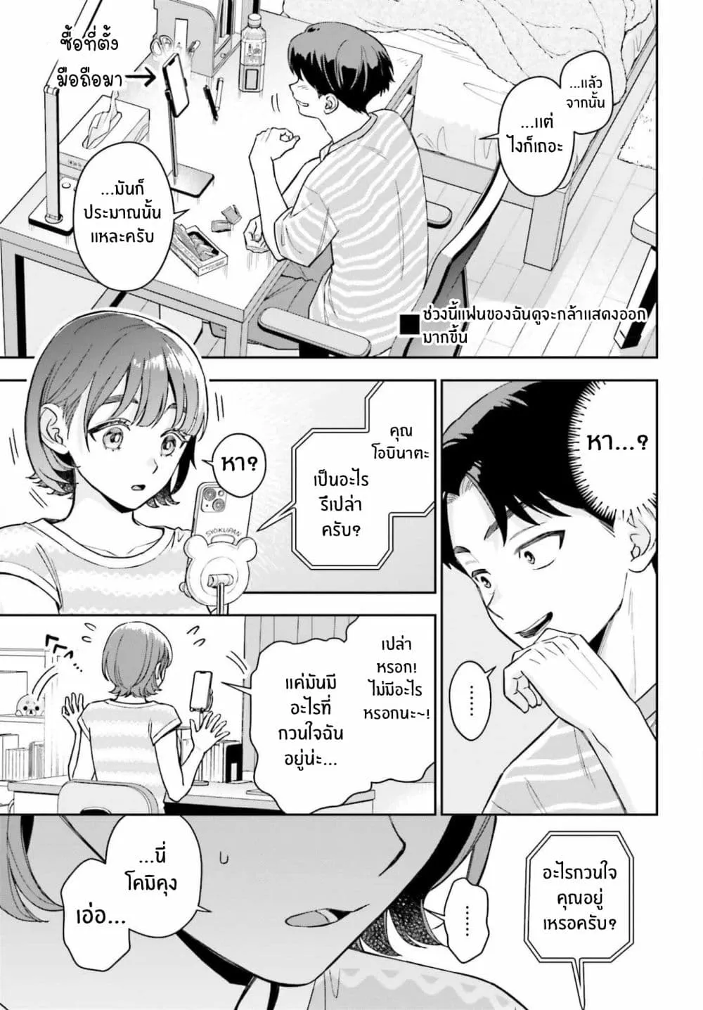 Manga-lc-com อ่านมังงะ อ่านการ์ตูน ออนไลน์ ฟรี Boku no Kanojo wa Dekkawaii ตอนที่ 1 2 3 4 5 6 7 8 9 10 11 12 13 14 ฟรี ไม่มีโฆษณา Manga-lc - อ่าน มังงะ อ่าน การ์ตูน ออนไลน์ อ่านมังงะ ฟรี
