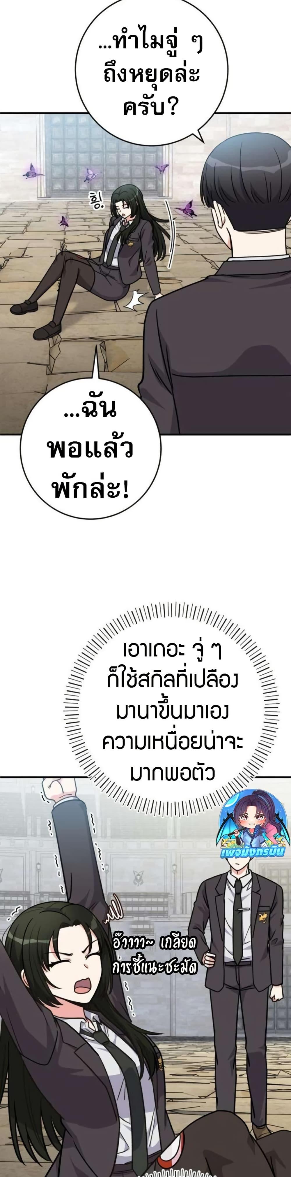 Manga-lc-com อ่านมังงะ อ่านการ์ตูน ออนไลน์ ฟรี The Support Ate it All ตอนที่ 1 2 3 4 5 6 7 8 9 10 11 12 13 14 ฟรี ไม่มีโฆษณา Manga-lc - อ่าน มังงะ อ่าน การ์ตูน ออนไลน์ อ่านมังงะ ฟรี