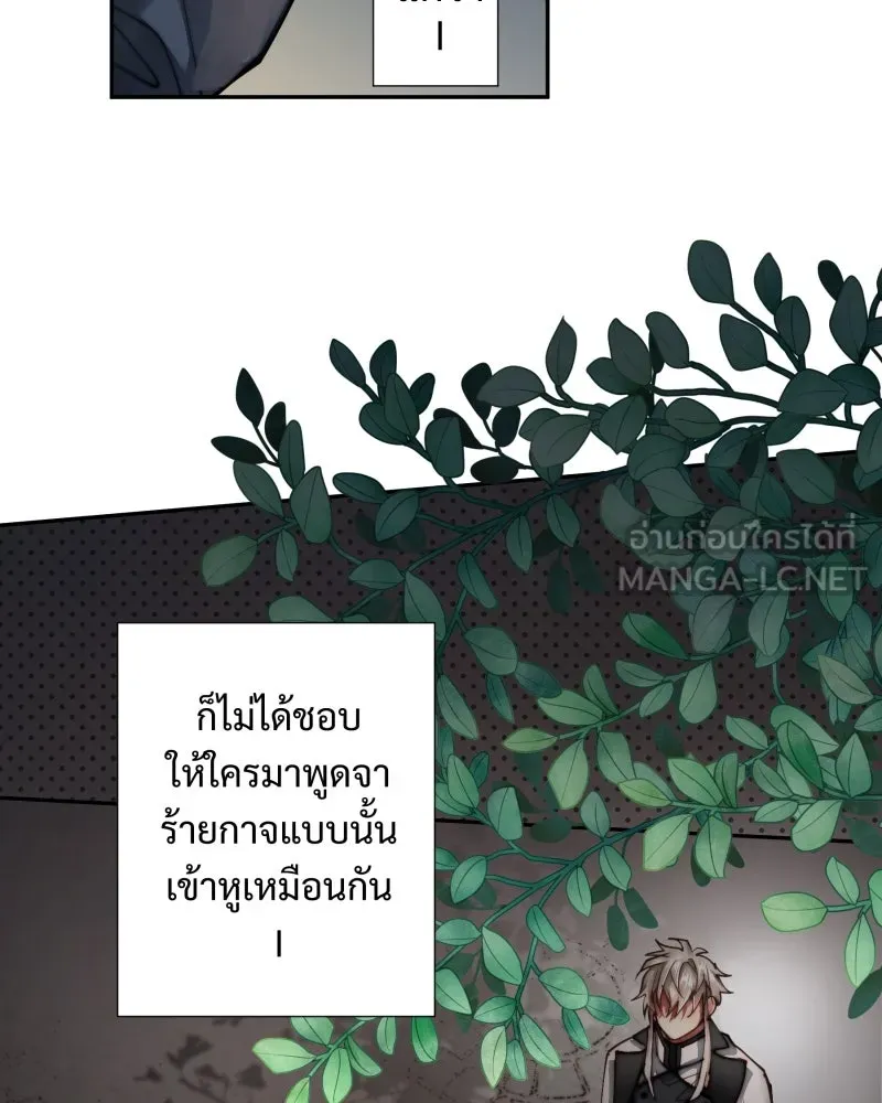 เทพมังกรคลั่งรัก ตอนที่ 5 คู่พันธสัญญาชั่วคราว รูปที่ 48