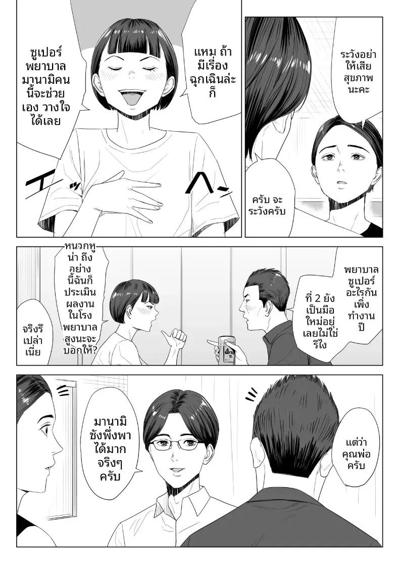 Doujin-Lc- อ่าน โดจิน มังฮวา เกาหลี ญี่ปุ่น จีน แปลไทย ร่างกายที่ไม่ถูกเเตะต้องของเเม่ [Tamagou] ตอนที่ 1 2 3 4 5 6 7 8 9 10 11 12 13 14 ฟรี ไม่มีโฆษณา อ่าน โดจิน Manhwa เกาหลี ญี่ปุ่น จีน เรามีครบ คัดมาให้เน้นๆ โดจิน 18+ รับประกันความฟินโดย  Doujin Lc