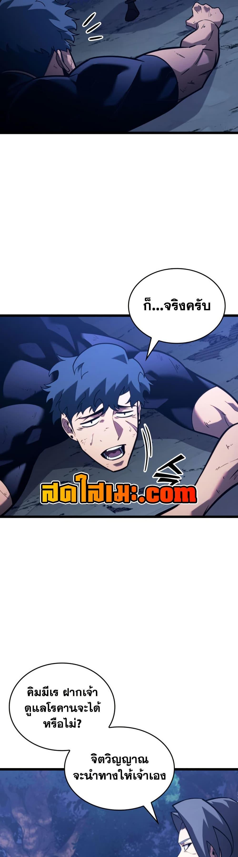 Manga-lc-com อ่านมังงะ อ่านการ์ตูน ออนไลน์ ฟรี Return of the SSS-Class Ranker ตอนที่ 1 2 3 4 5 6 7 8 9 10 11 12 13 14 ฟรี ไม่มีโฆษณา Manga-lc - อ่าน มังงะ อ่าน การ์ตูน ออนไลน์ อ่านมังงะ ฟรี