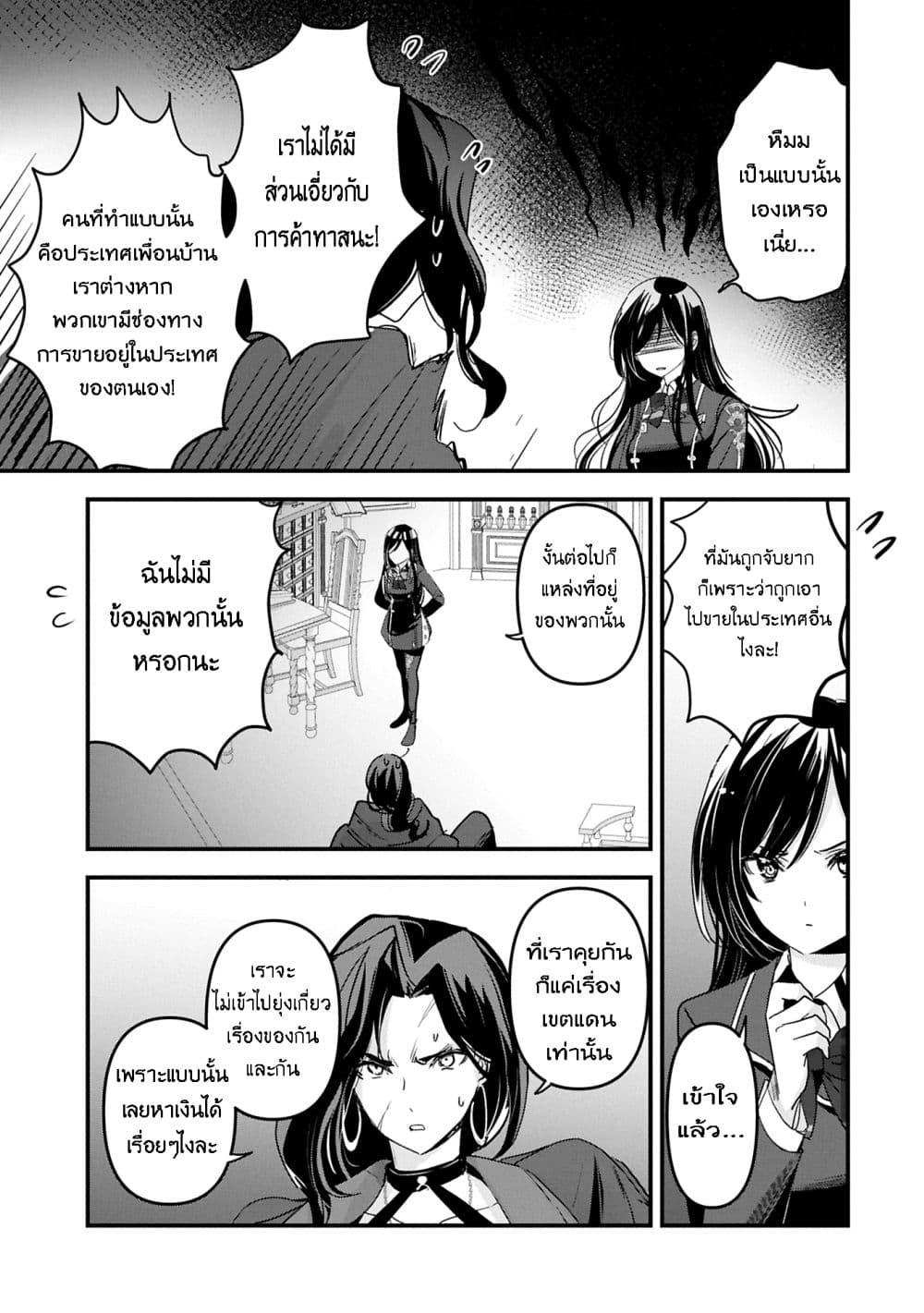 Manga-lc-com อ่านมังงะ อ่านการ์ตูน ออนไลน์ ฟรี I Was Transferred to Another World and Became a Teacher, but I’m Feared as a Witch Aoi-Sensei’s Academy Struggle Log ตอนที่ 1 2 3 4 5 6 7 8 9 10 11 12 13 14 ฟรี ไม่มีโฆษณา Manga-lc - อ่าน มังงะ อ่าน การ์ตูน ออนไลน์ อ่านมังงะ ฟรี