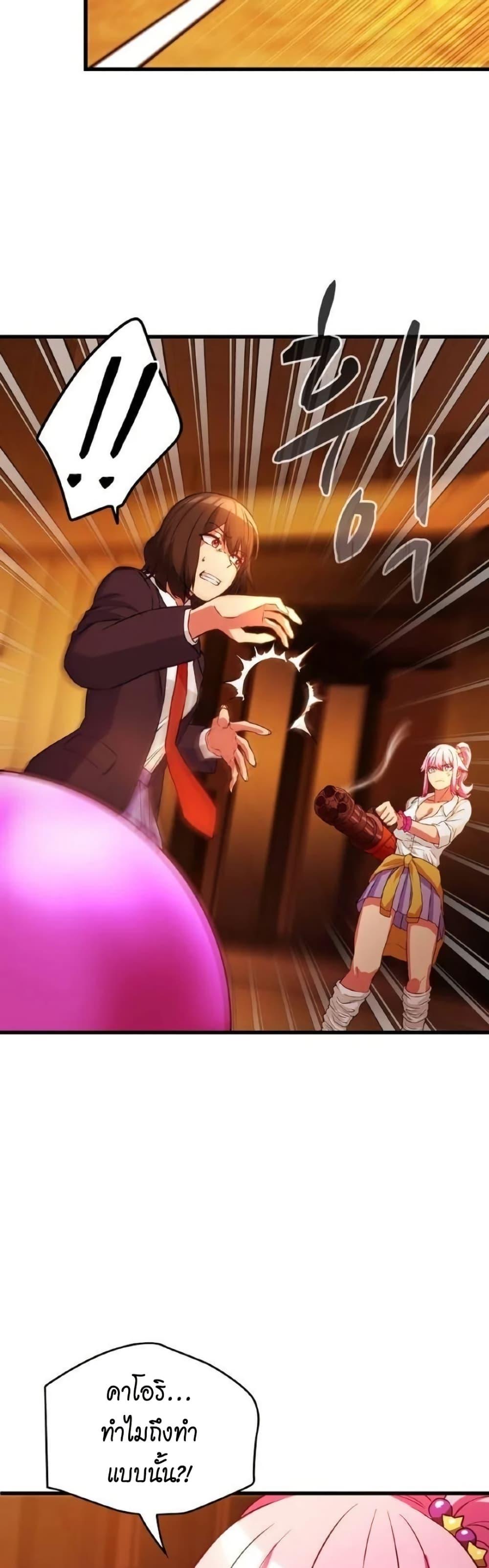 Manga-lc-com อ่านมังงะ อ่านการ์ตูน ออนไลน์ ฟรี Growth-Type Superhero ตอนที่ 1 2 3 4 5 6 7 8 9 10 11 12 13 14 ฟรี ไม่มีโฆษณา Manga-lc - อ่าน มังงะ อ่าน การ์ตูน ออนไลน์ อ่านมังงะ ฟรี