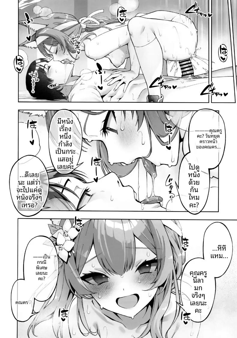 Doujin-Lc- อ่าน โดจิน มังฮวา เกาหลี ญี่ปุ่น จีน แปลไทย มารีสุดลามก (Mikoma Sanagi) (Blue Archive) ตอนที่ 1 2 3 4 5 6 7 8 9 10 11 12 13 14 ฟรี ไม่มีโฆษณา อ่าน โดจิน Manhwa เกาหลี ญี่ปุ่น จีน เรามีครบ คัดมาให้เน้นๆ โดจิน 18+ รับประกันความฟินโดย  Doujin Lc