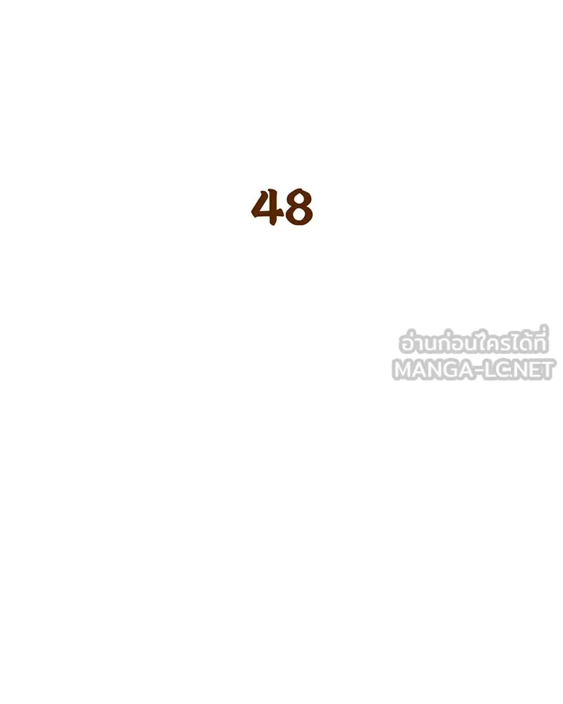 สุดยอดเทรนเนอร์แห่งยุทธภพ ตอนที่ 48 สิ่งที่ต้องทำเป็นอันดับแรก รูปที่ 30