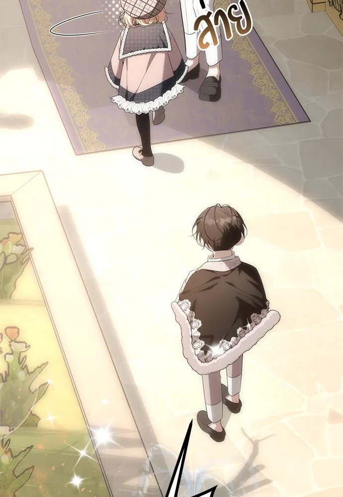 ยัยจิ๋วสมองแจ๋ว ตอนที่ 26 รูปที่ 71