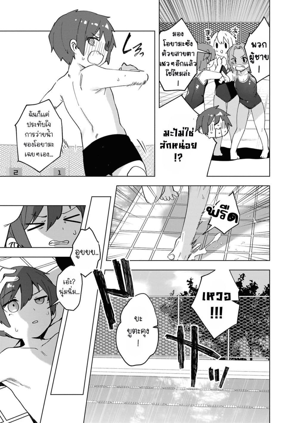 Manga-lc-com อ่านมังงะ อ่านการ์ตูน ออนไลน์ ฟรี Onii-chan wa Oshimai! Koushiki Anthology Comic ตอนที่ 1 2 3 4 5 6 7 8 9 10 11 12 13 14 ฟรี ไม่มีโฆษณา Manga-lc - อ่าน มังงะ อ่าน การ์ตูน ออนไลน์ อ่านมังงะ ฟรี