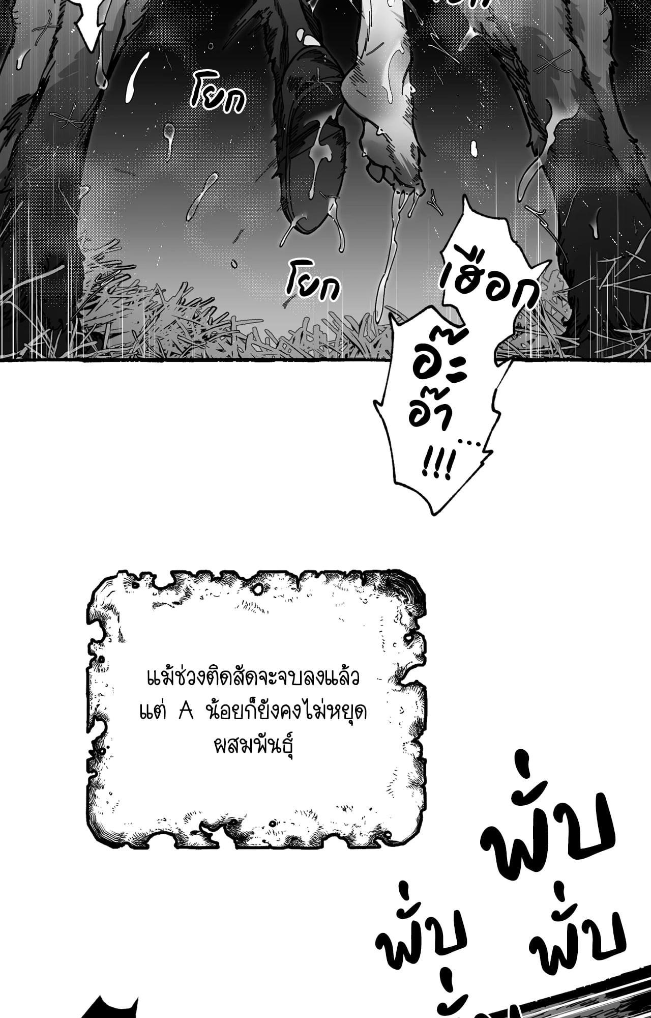 Doujin-Lc- อ่าน โดจิน มังฮวา เกาหลี ญี่ปุ่น จีน แปลไทย Mr.A's Farm ตอนที่ 1 2 3 4 5 6 7 8 9 10 11 12 13 14 ฟรี ไม่มีโฆษณา อ่าน โดจิน Manhwa เกาหลี ญี่ปุ่น จีน เรามีครบ คัดมาให้เน้นๆ โดจิน 18+ รับประกันความฟินโดย  Doujin Lc