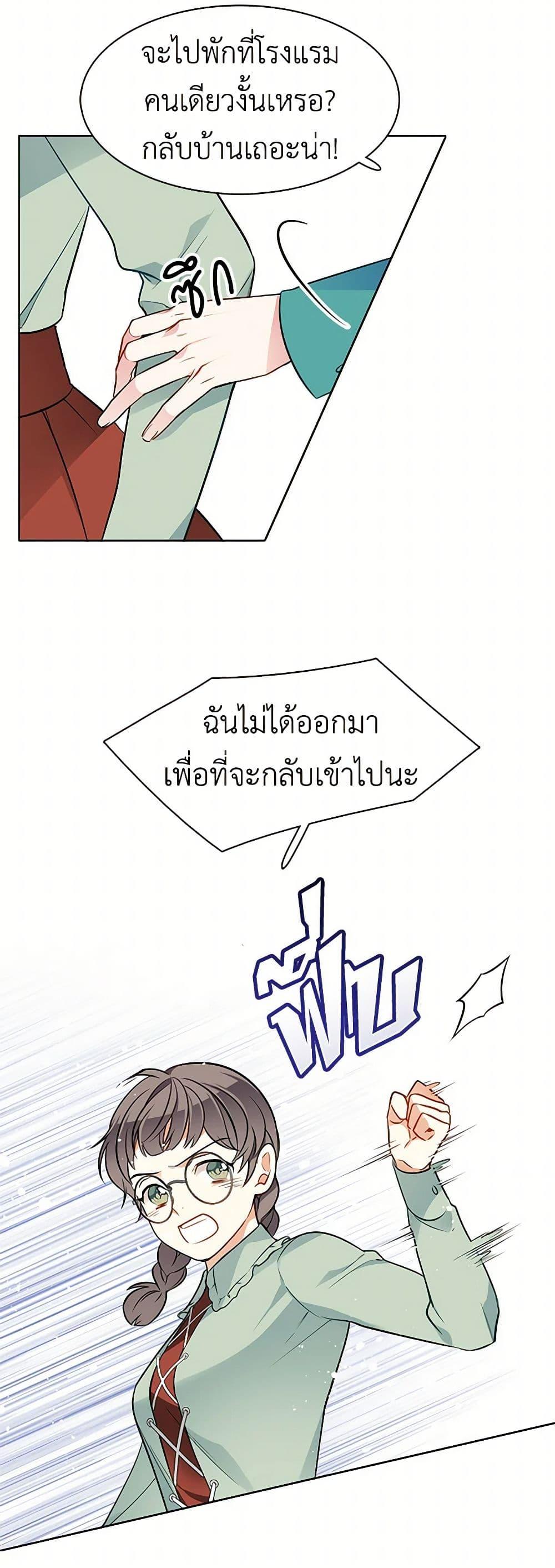 Manga-lc-com อ่านมังงะ อ่านการ์ตูน ออนไลน์ ฟรี The Detective Of Muiella ตอนที่ 1 2 3 4 5 6 7 8 9 10 11 12 13 14 ฟรี ไม่มีโฆษณา Manga-lc - อ่าน มังงะ อ่าน การ์ตูน ออนไลน์ อ่านมังงะ ฟรี