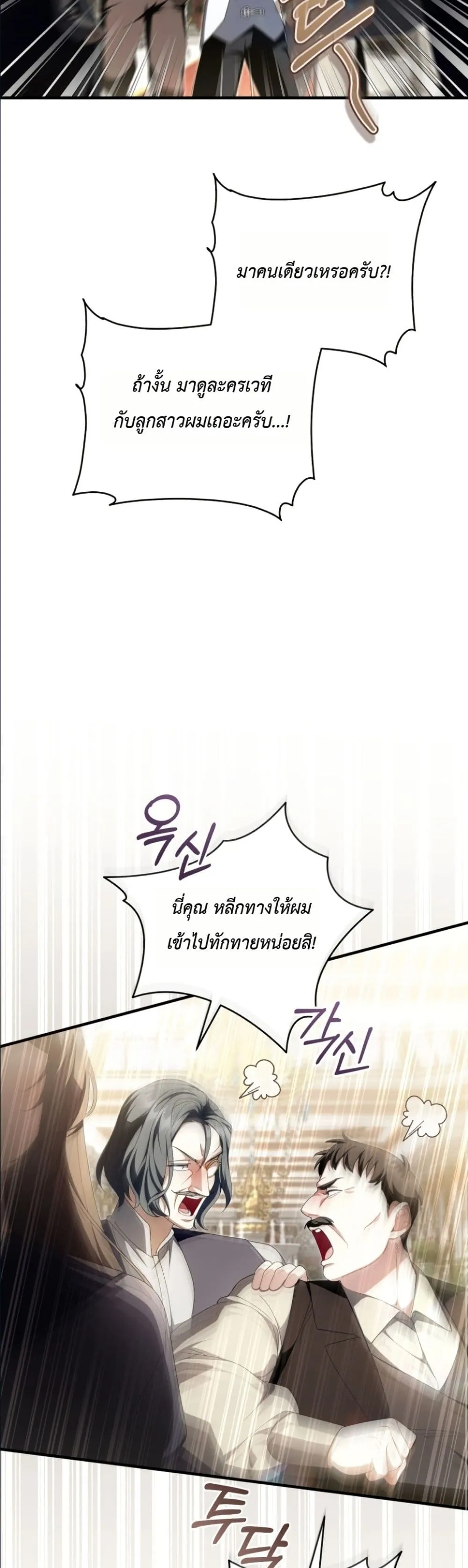 Manga-lc-com อ่านมังงะ อ่านการ์ตูน ออนไลน์ ฟรี The Abandoned Princes Ghost Bride ตอนที่ 1 2 3 4 5 6 7 8 9 10 11 12 13 14 ฟรี ไม่มีโฆษณา Manga-lc - อ่าน มังงะ อ่าน การ์ตูน ออนไลน์ อ่านมังงะ ฟรี