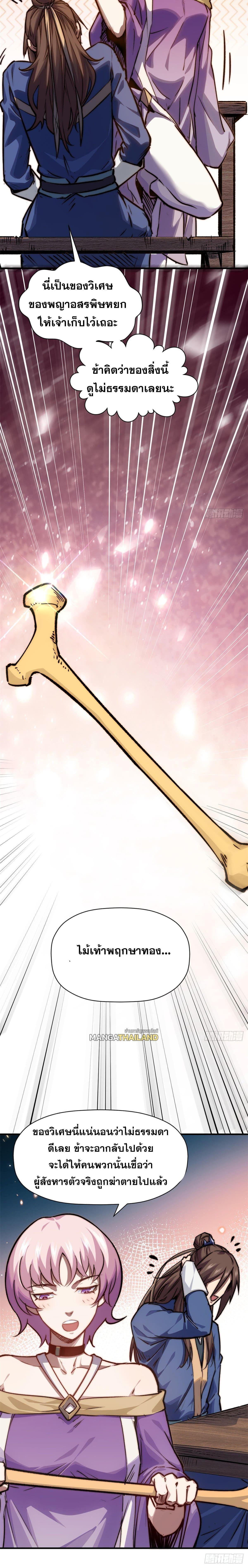 Manga-lc-com อ่านมังงะ อ่านการ์ตูน ออนไลน์ ฟรี Top Tier Providence ตอนที่ 1 2 3 4 5 6 7 8 9 10 11 12 13 14 ฟรี ไม่มีโฆษณา Manga-lc - อ่าน มังงะ อ่าน การ์ตูน ออนไลน์ อ่านมังงะ ฟรี