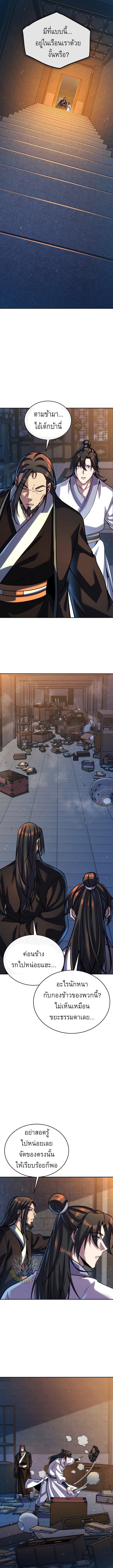 Manga-lc-com อ่านมังงะ อ่านการ์ตูน ออนไลน์ ฟรี The Youngest Disciple of the Murim Alliance Leader ตอนที่ 1 2 3 4 5 6 7 8 9 10 11 12 13 14 ฟรี ไม่มีโฆษณา Manga-lc - อ่าน มังงะ อ่าน การ์ตูน ออนไลน์ อ่านมังงะ ฟรี