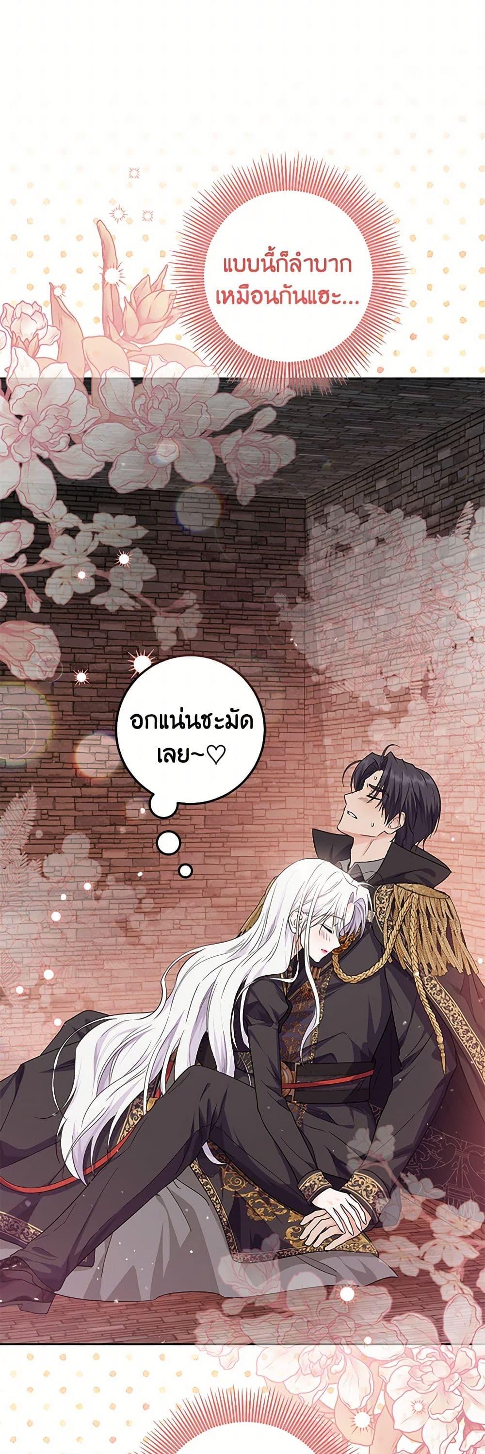 Manga-lc-com อ่านมังงะ อ่านการ์ตูน ออนไลน์ ฟรี The Closet Fan Princess ตอนที่ 1 2 3 4 5 6 7 8 9 10 11 12 13 14 ฟรี ไม่มีโฆษณา Manga-lc - อ่าน มังงะ อ่าน การ์ตูน ออนไลน์ อ่านมังงะ ฟรี