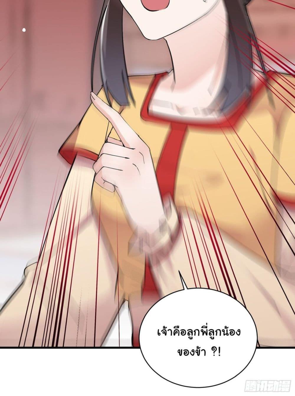 Manga-lc-com อ่านมังงะ อ่านการ์ตูน ออนไลน์ ฟรี Cultivating Immortality Requires a Rich Woman ตอนที่ 1 2 3 4 5 6 7 8 9 10 11 12 13 14 ฟรี ไม่มีโฆษณา Manga-lc - อ่าน มังงะ อ่าน การ์ตูน ออนไลน์ อ่านมังงะ ฟรี